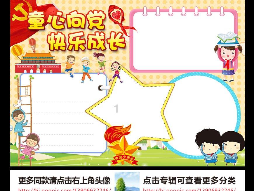 倪海厦：脾胃不好，湿气重的人，用这个方子，经常喝不易生大病