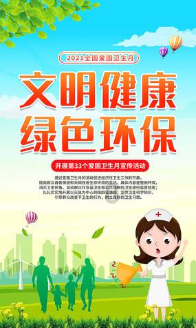 模拟农场17